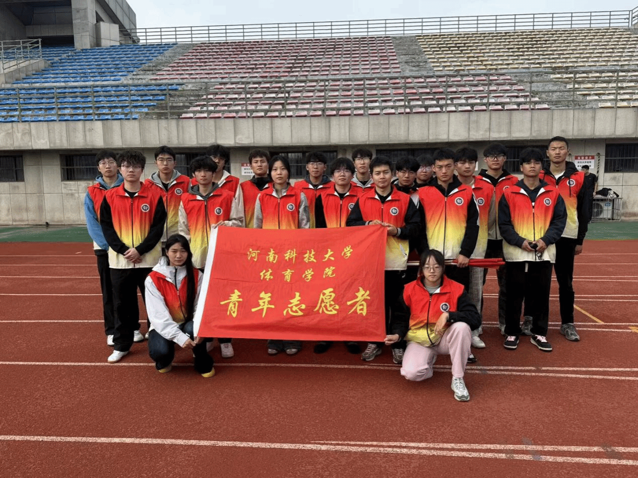 体院青协开展“护航体测，激扬青春”志愿服务活动