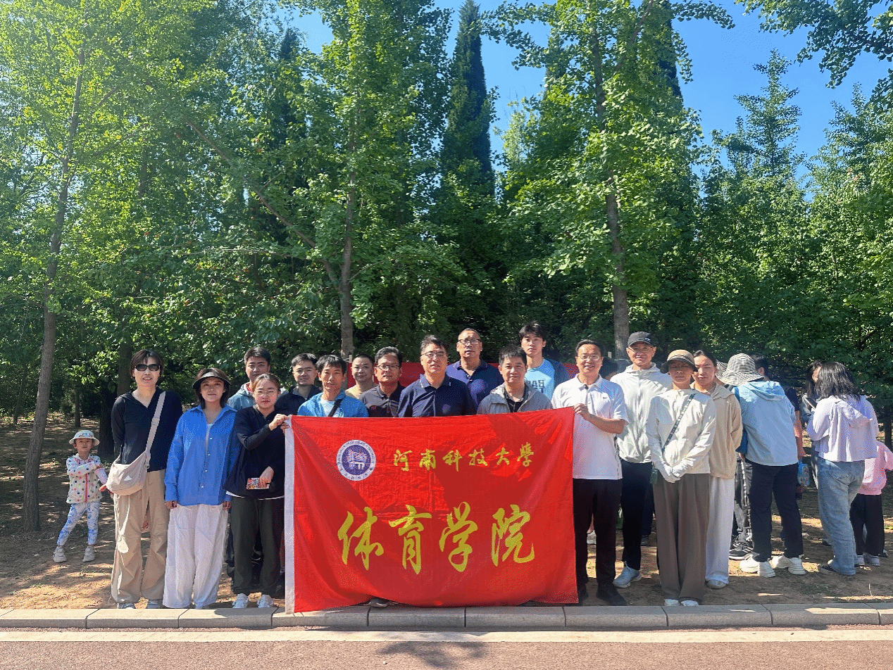 体育学院工会积极参加校职工健步走活动