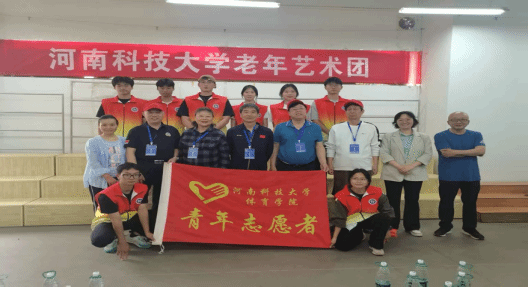 体院青协助力退休职工趣味运动会